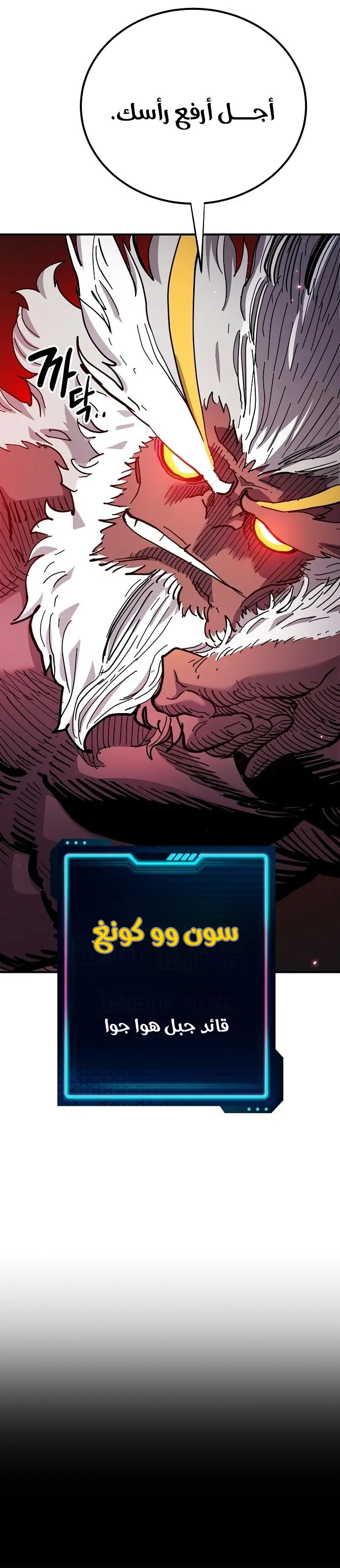Read Player AR Manga Online