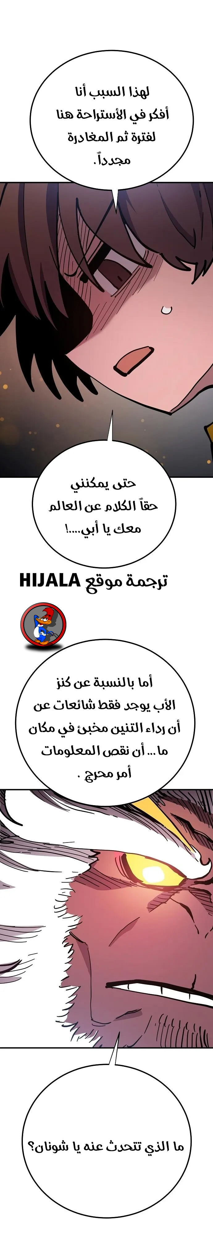 Read Player AR Manga Online