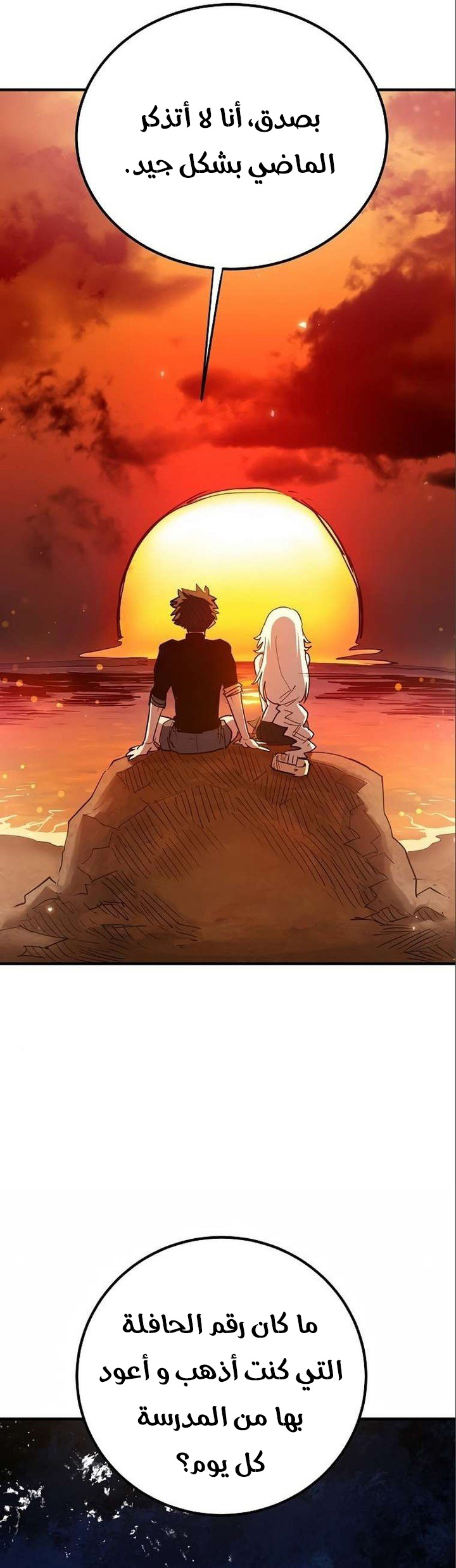 Read Player AR Manga Online
