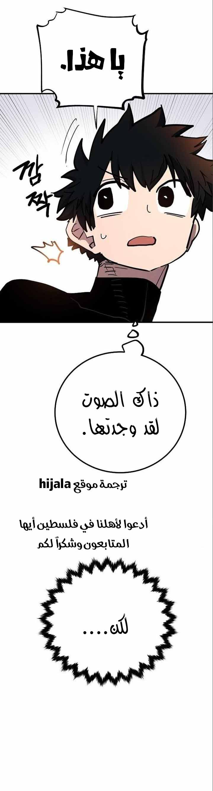 Read Player AR Manga Online