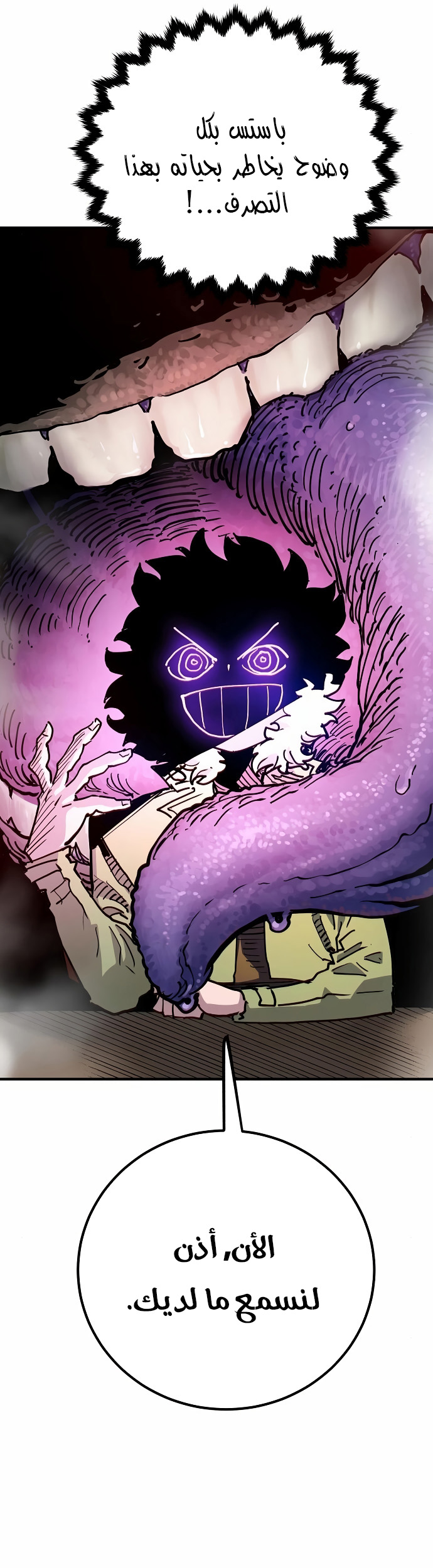 Read Player AR Manga Online