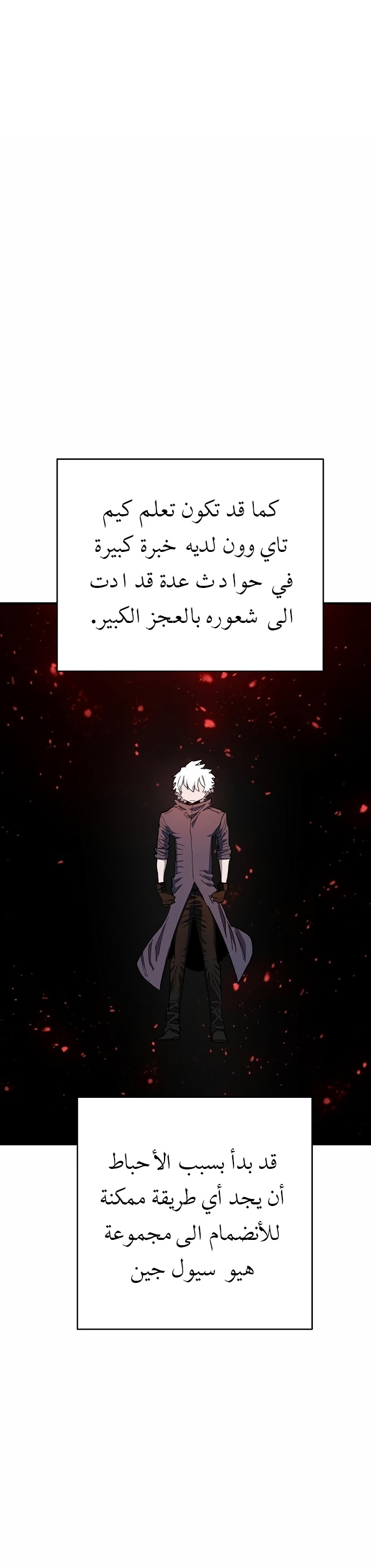Read Player AR Manga Online