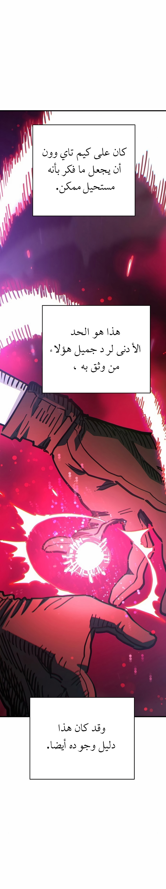 Read Player AR Manga Online