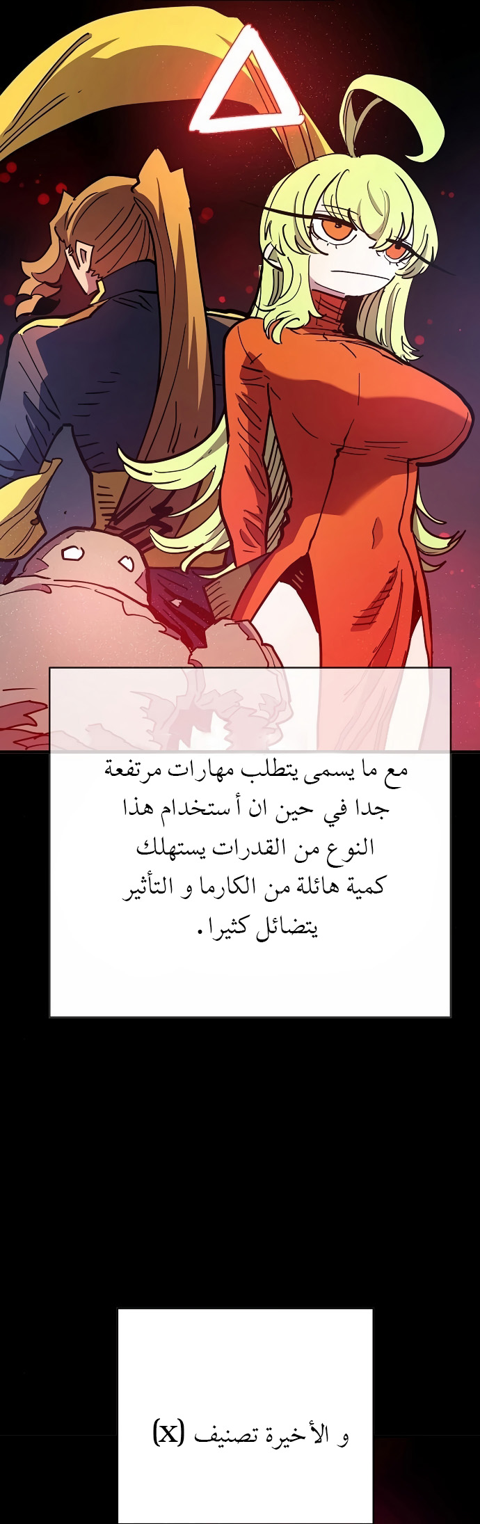 Read Player AR Manga Online