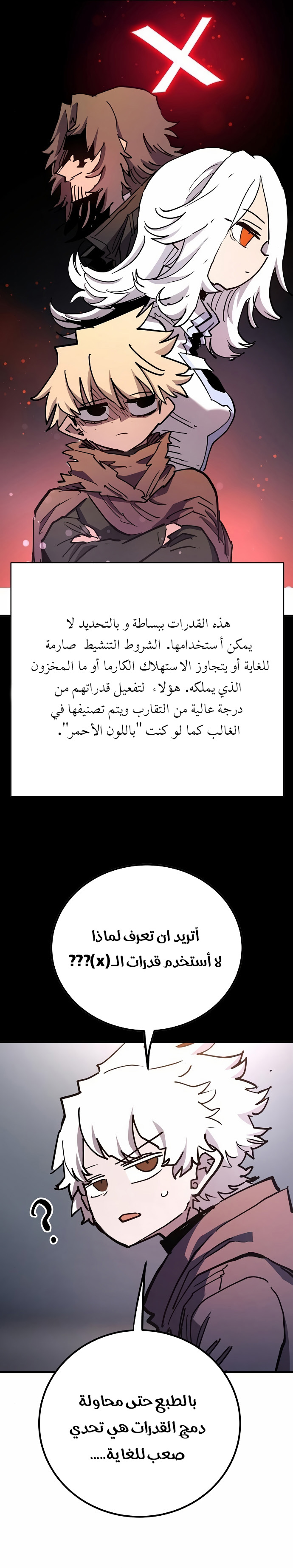 Read Player AR Manga Online