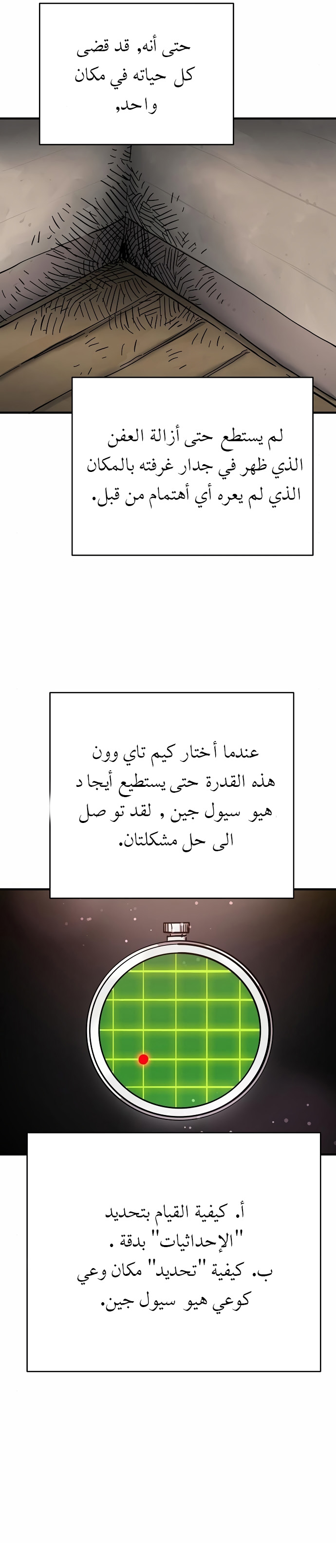 Read Player AR Manga Online