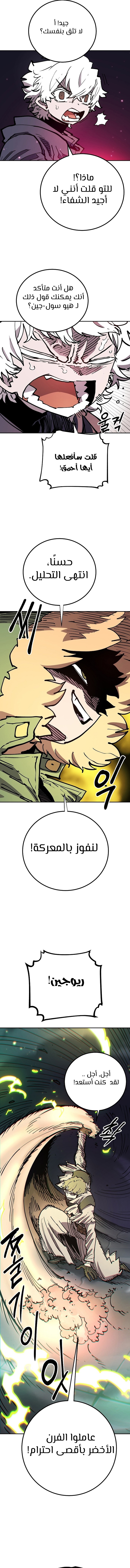 Read Player AR Manga Online