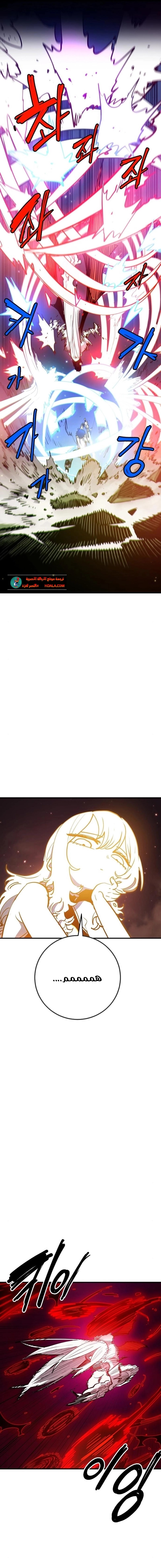 Read Player AR Manga Online