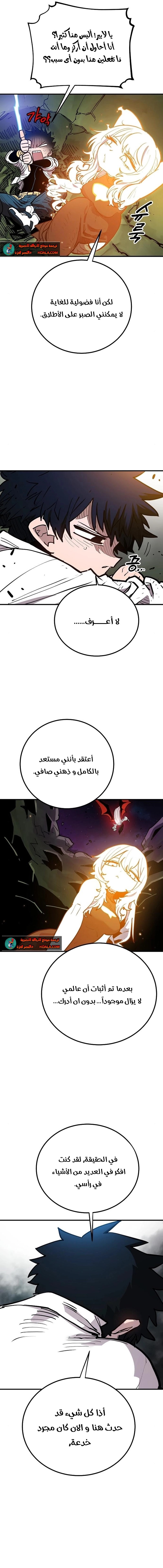 Read Player AR Manga Online