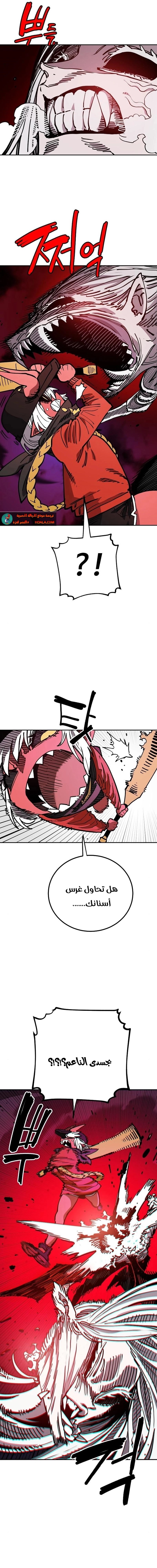 Read Player AR Manga Online
