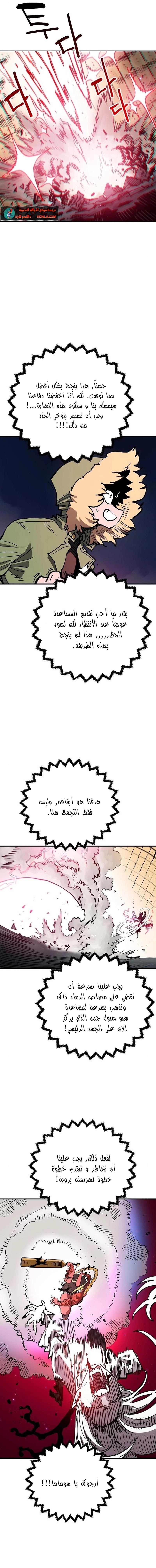 Read Player AR Manga Online