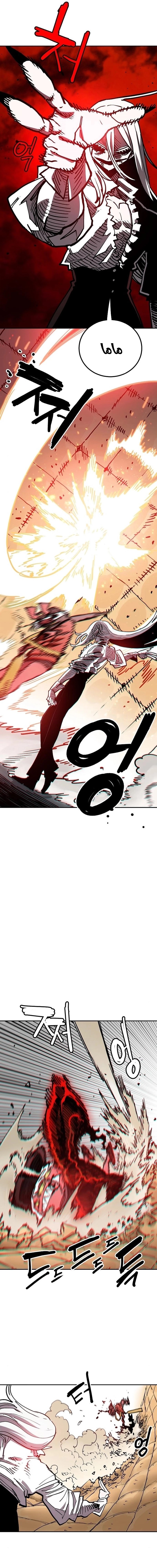 Read Player AR Manga Online