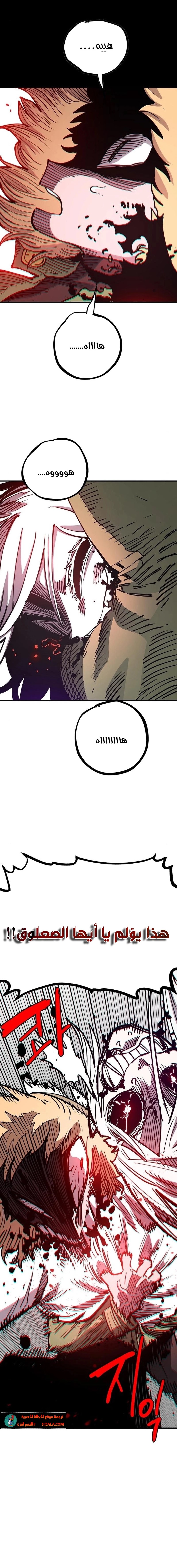 Read Player AR Manga Online