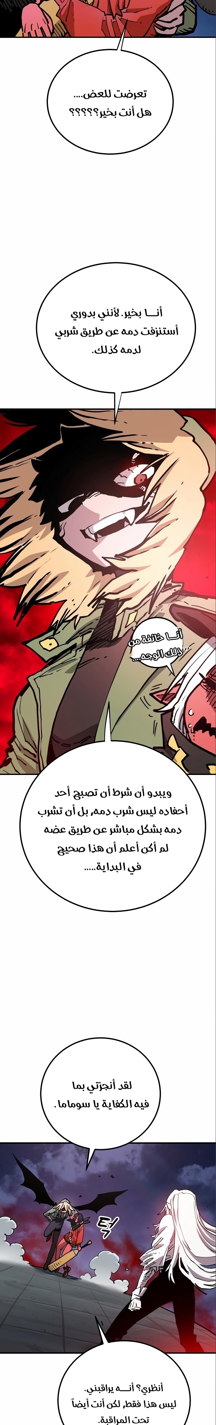 Read Player AR Manga Online