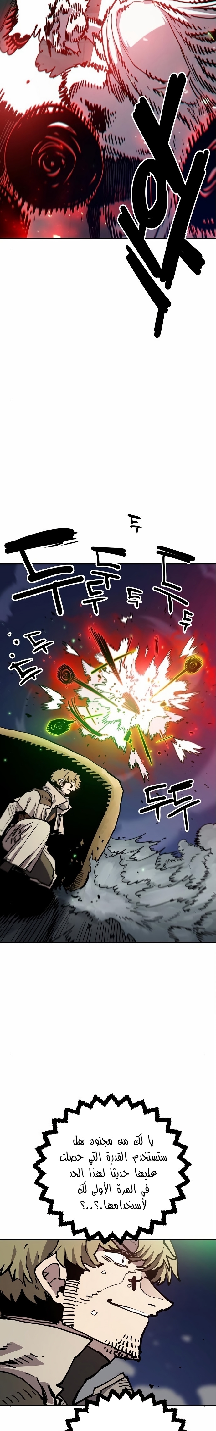 Read Player AR Manga Online