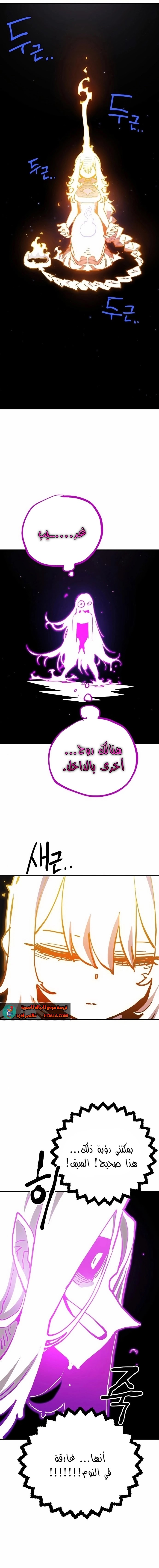 Read Player AR Manga Online