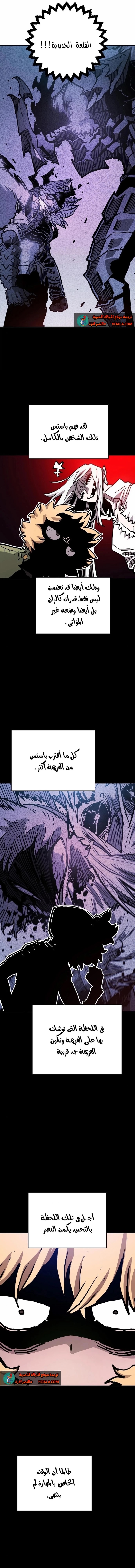 Read Player AR Manga Online