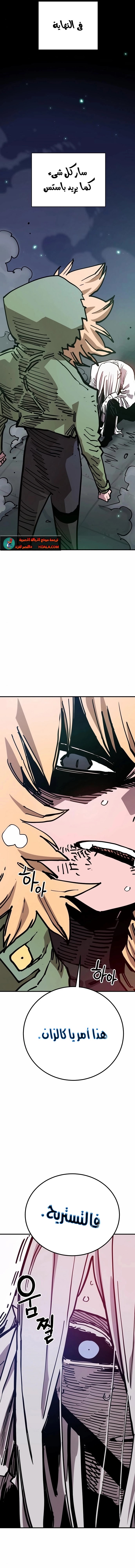 Read Player AR Manga Online