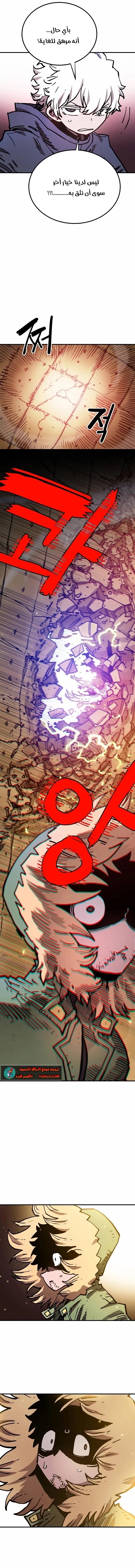 Read Player AR Manga Online