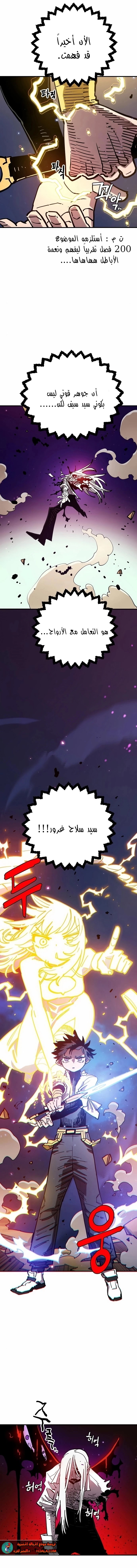 Read Player AR Manga Online