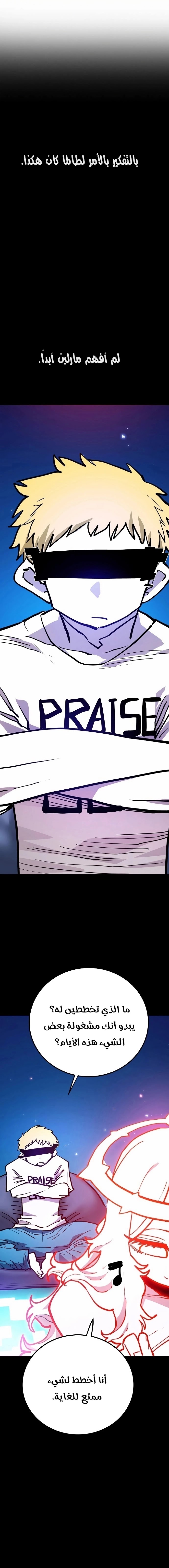 Read Player AR Manga Online