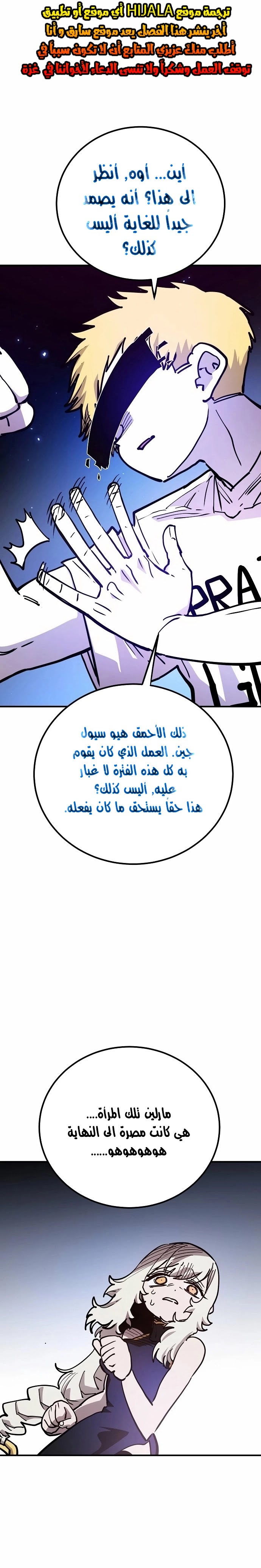 Read Player AR Manga Online
