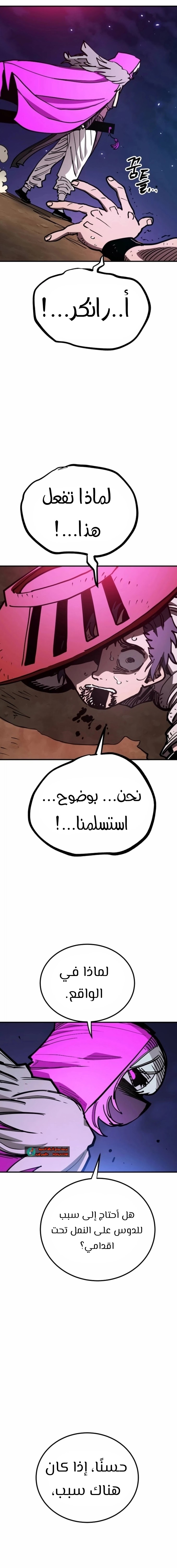 Read Player AR Manga Online