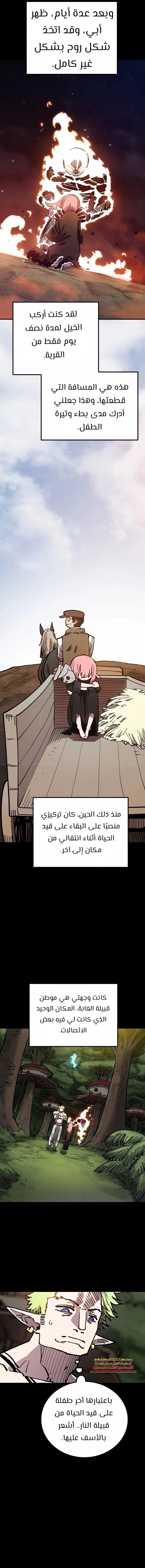 Read Player AR Manga Online