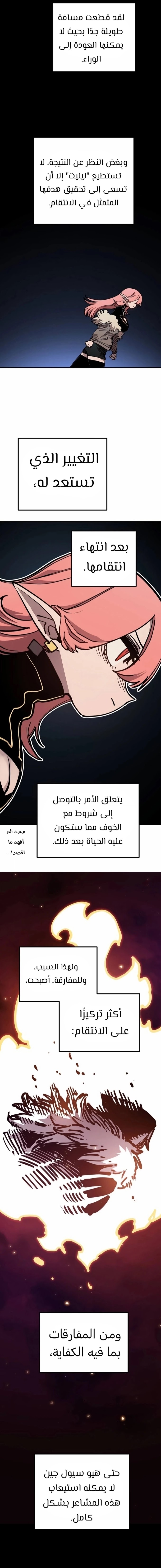 Read Player AR Manga Online