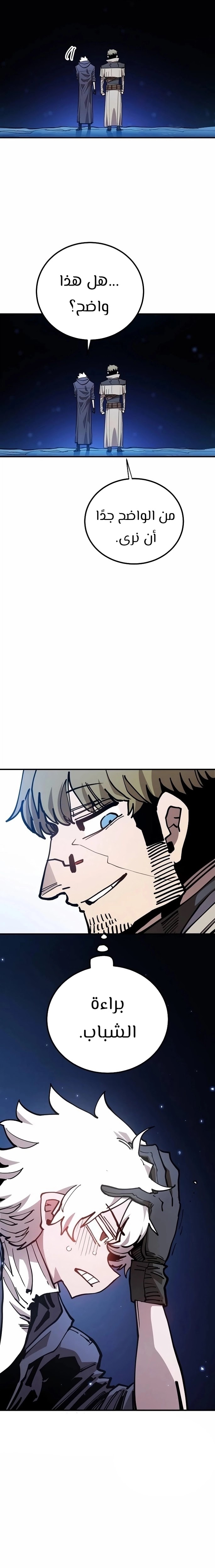 Read Player AR Manga Online