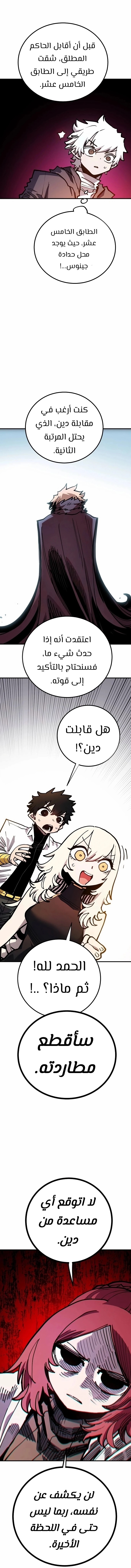 Read Player AR Manga Online
