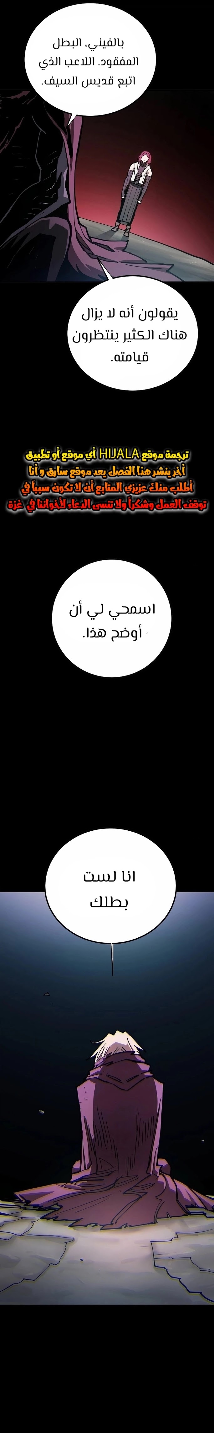 Read Player AR Manga Online