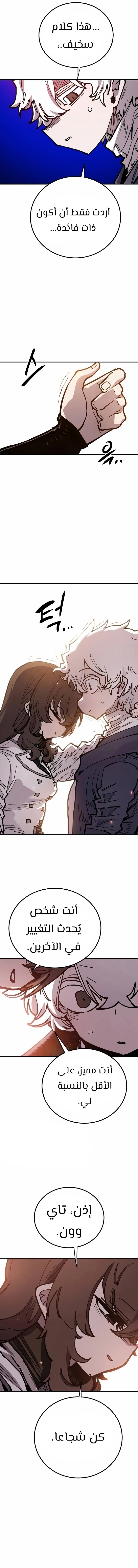 Read Player AR Manga Online