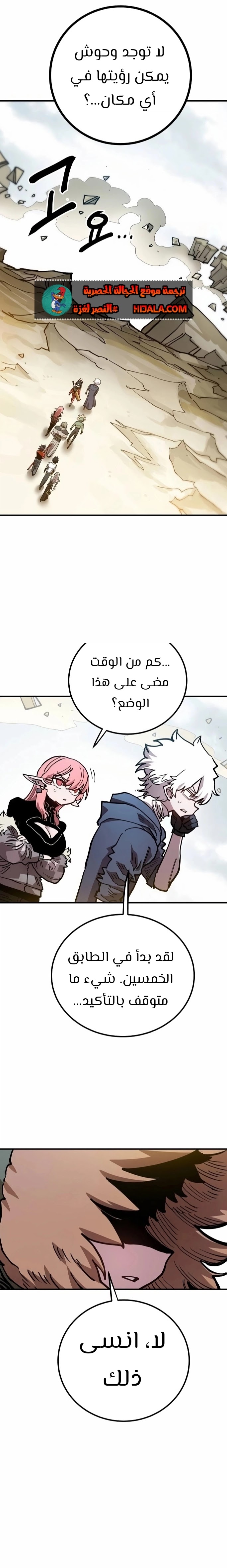 Read Player AR Manga Online