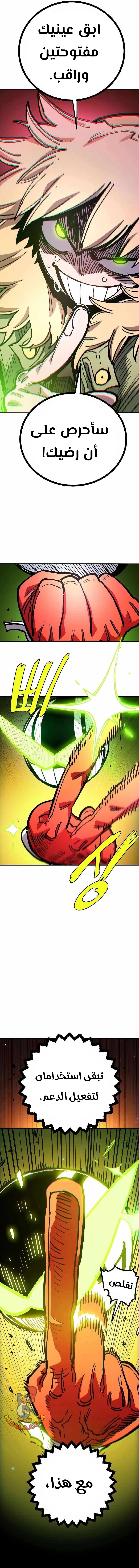 Read Player AR Manga Online