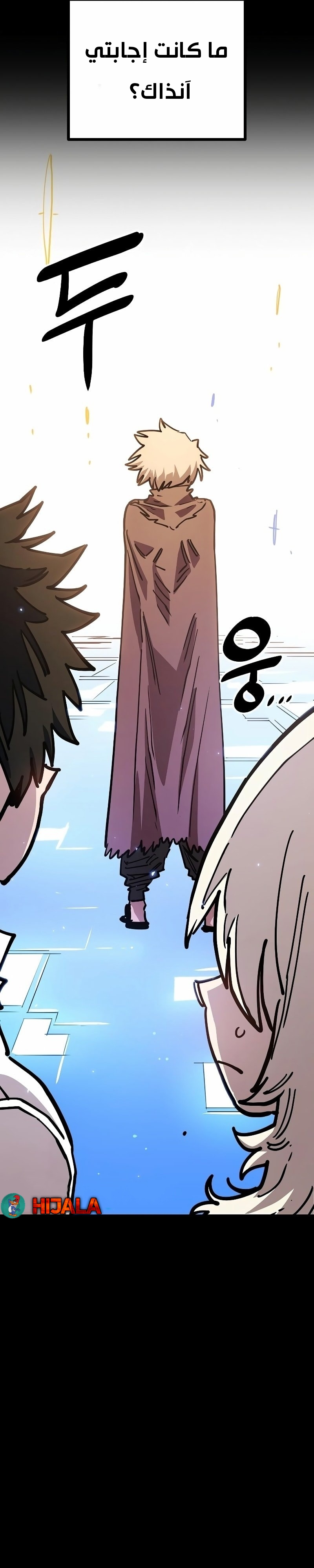 Read Player AR Manga Online