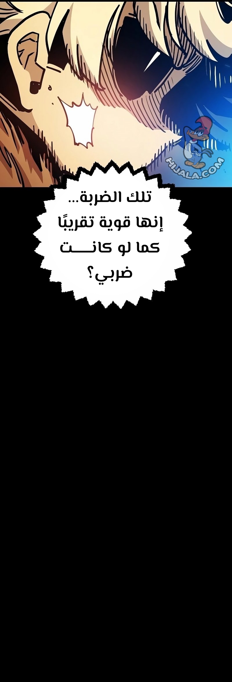Read Player AR Manga Online