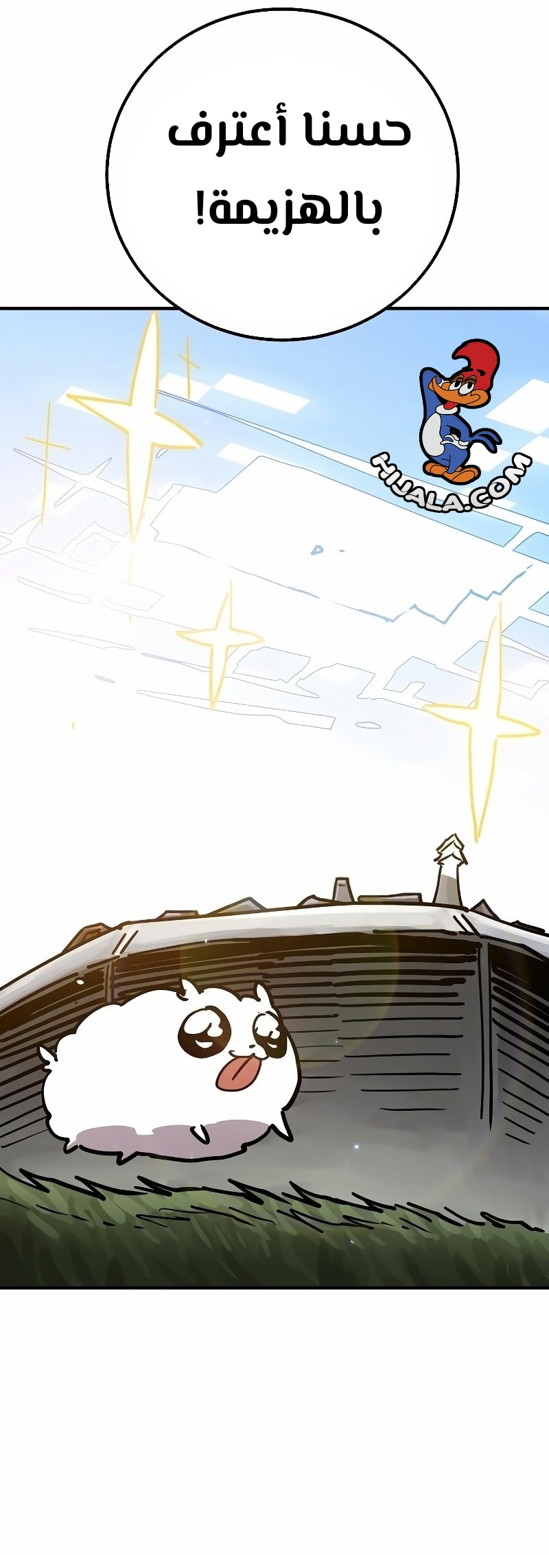 Read Player AR Manga Online