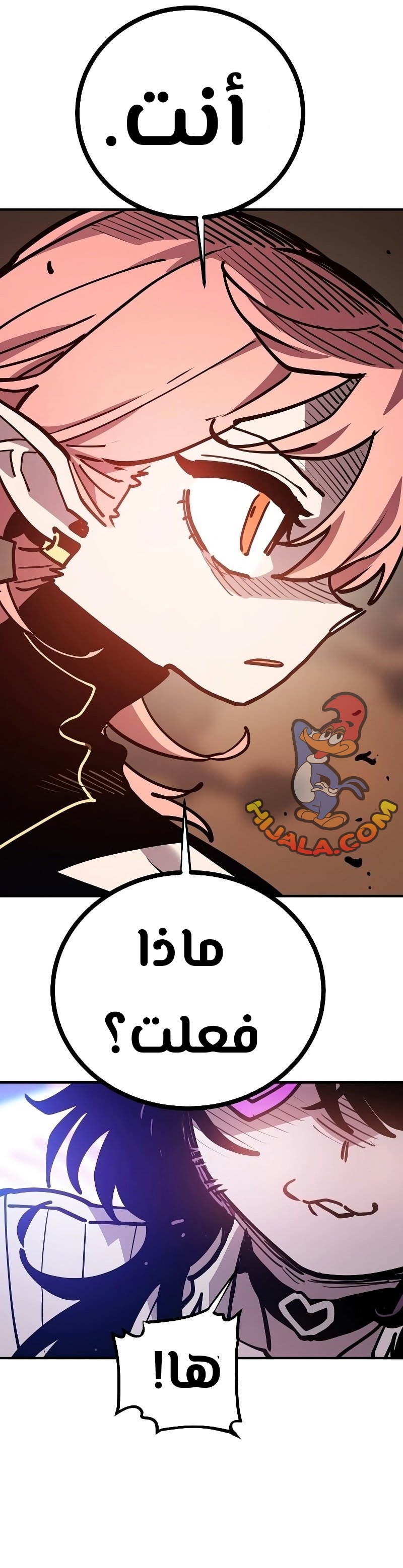 Read Player AR Manga Online