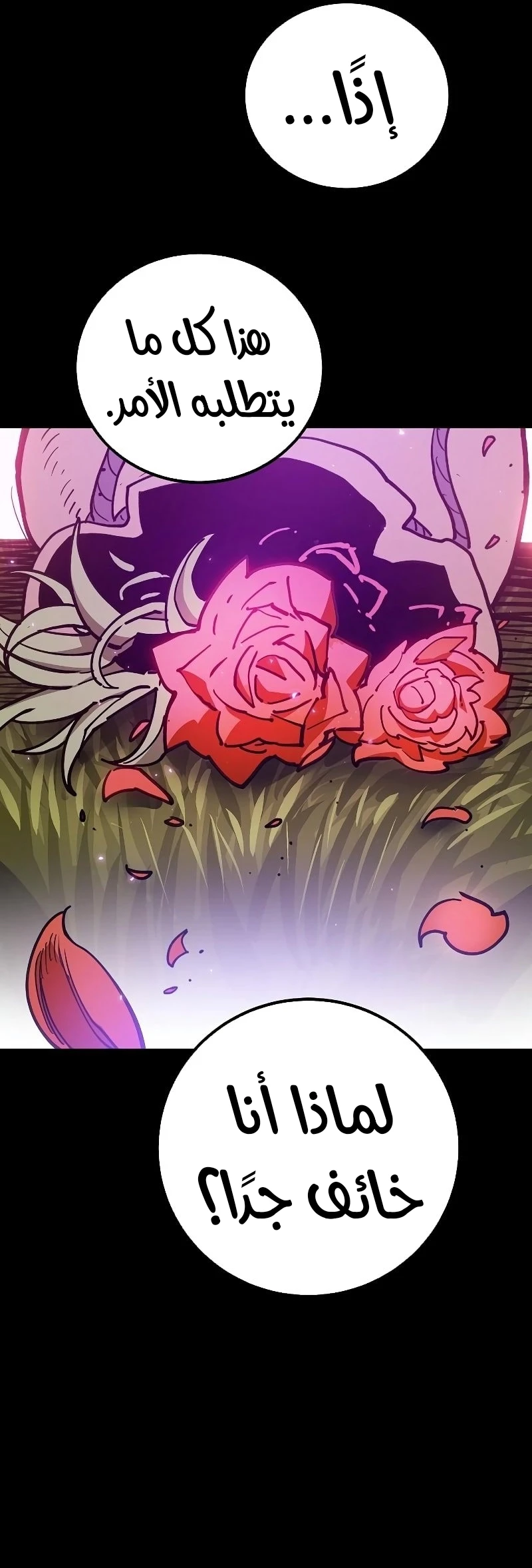 Read Player AR Manga Online