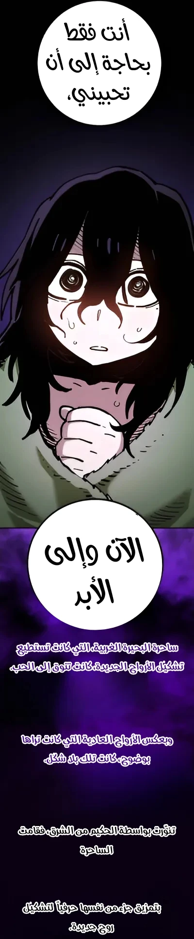 Read Player AR Manga Online