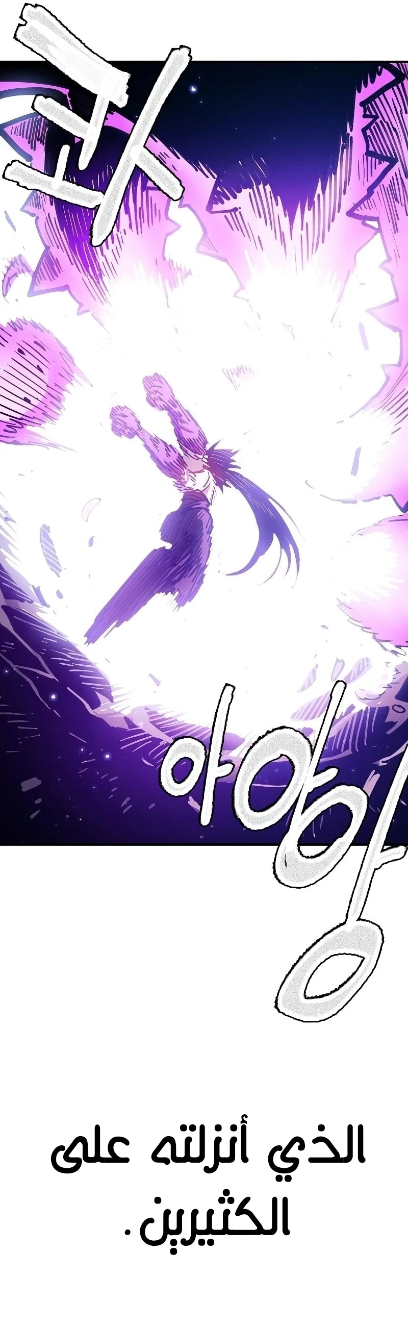 Read Player AR Manga Online