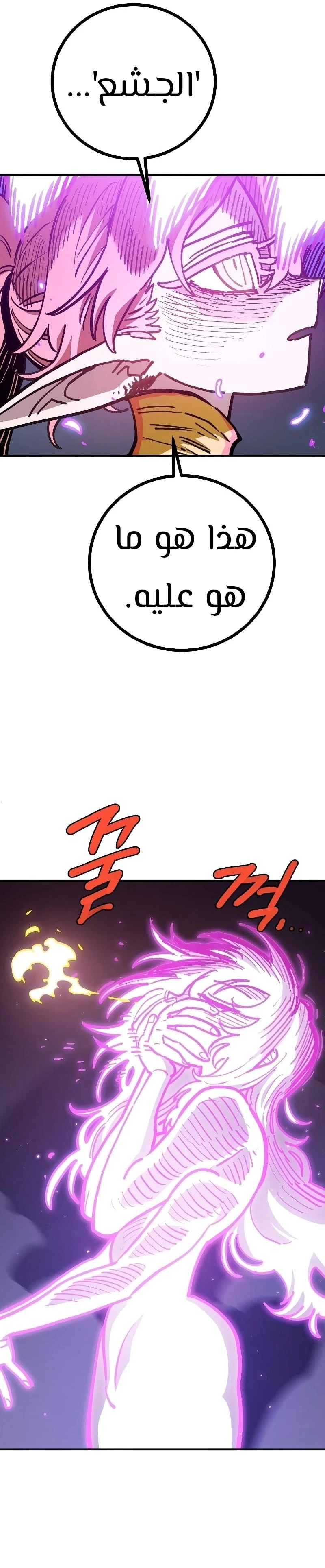 Read Player AR Manga Online