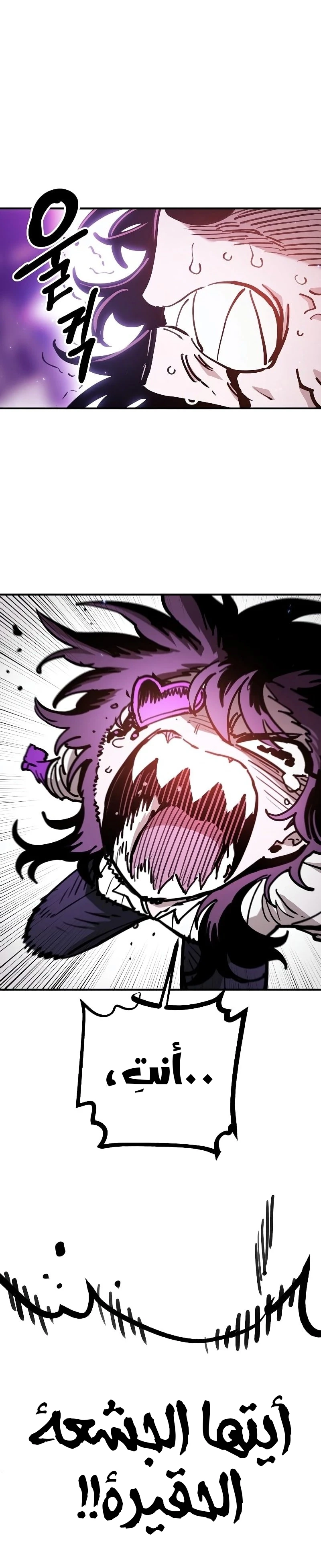 Read Player AR Manga Online