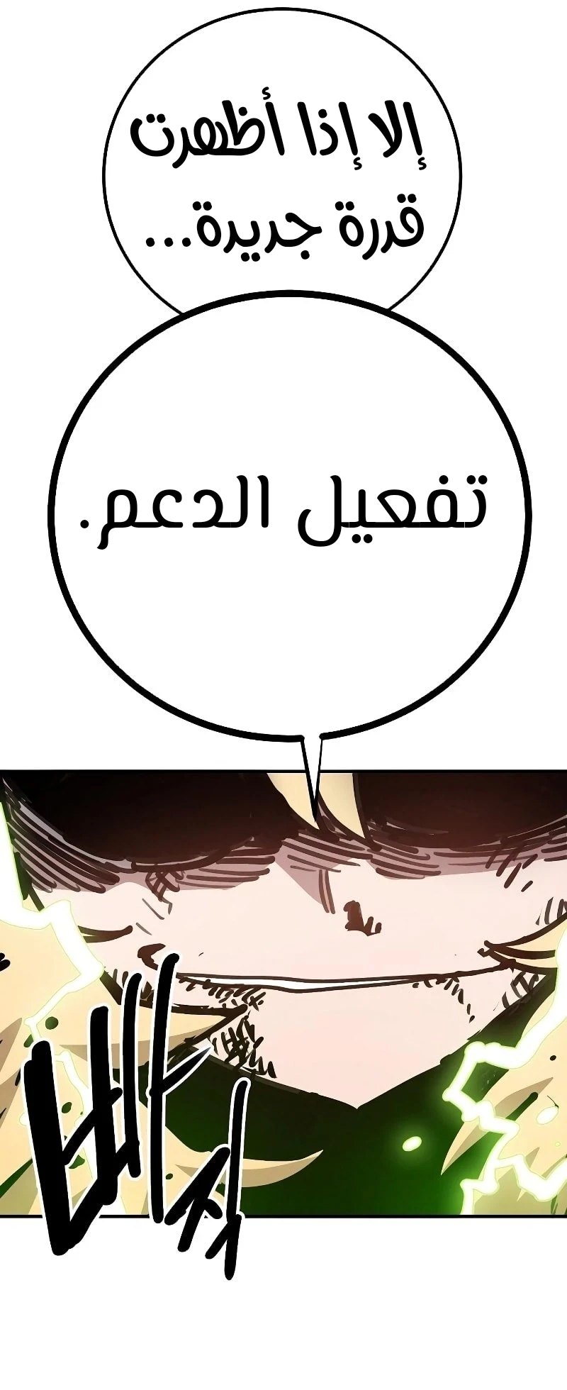 Read Player AR Manga Online