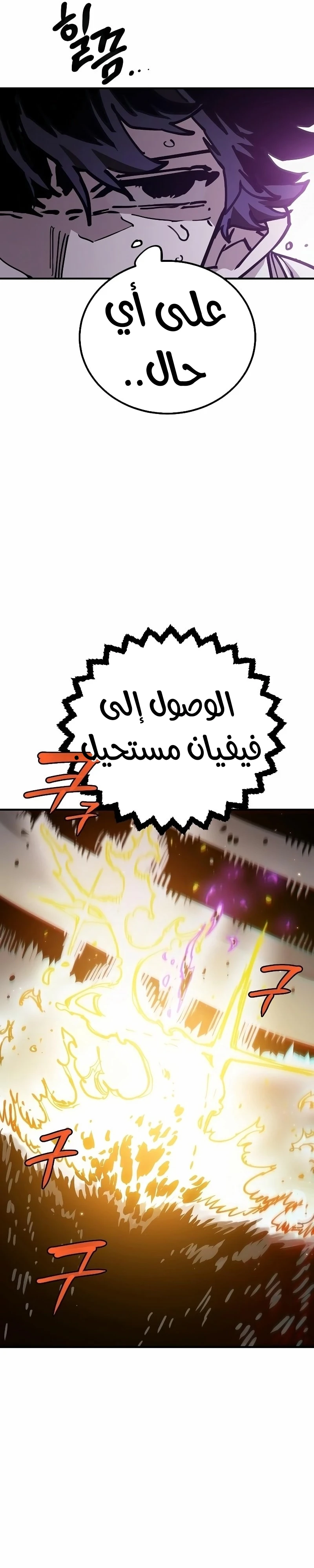 Read Player AR Manga Online