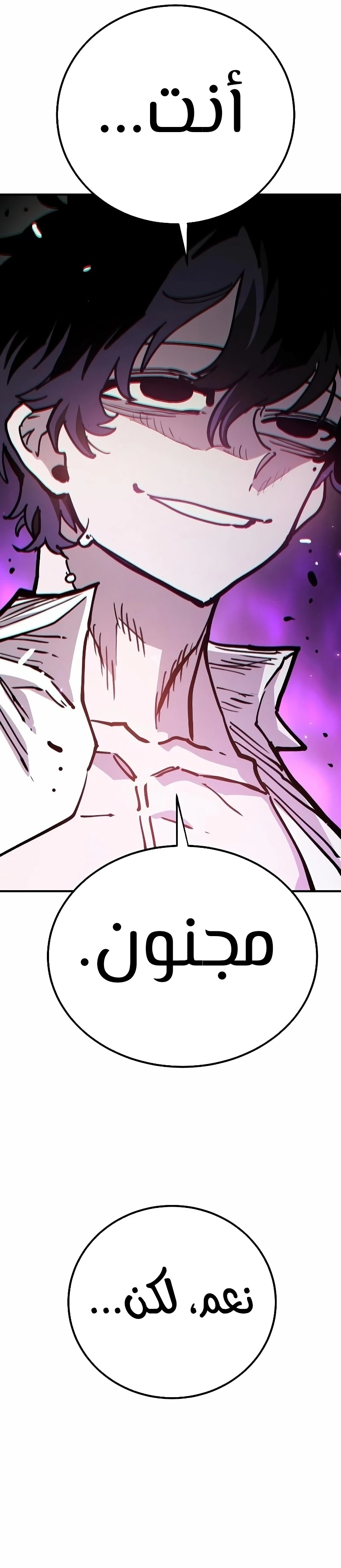 Read Player AR Manga Online