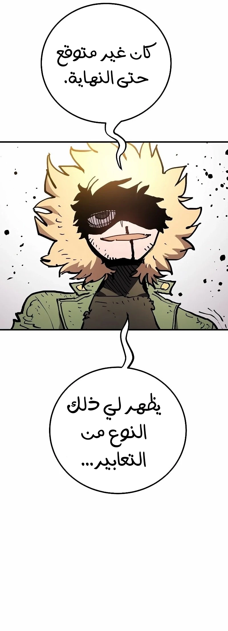 Read Player AR Manga Online