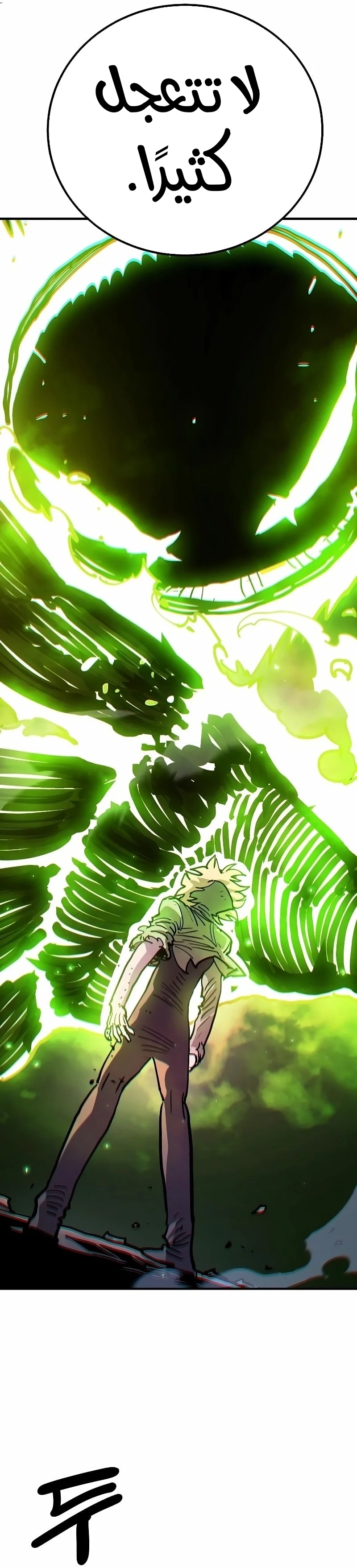 Read Player AR Manga Online