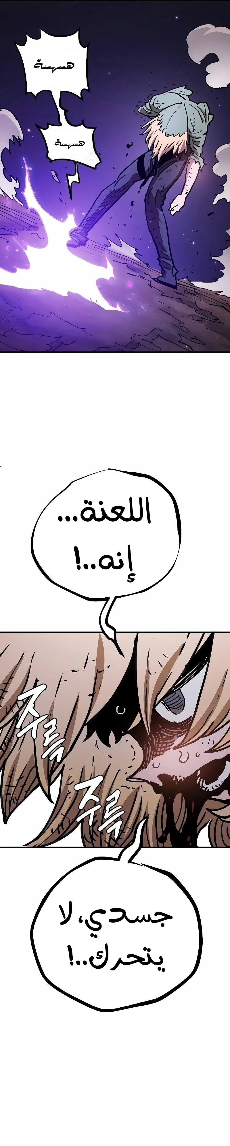 Read Player AR Manga Online